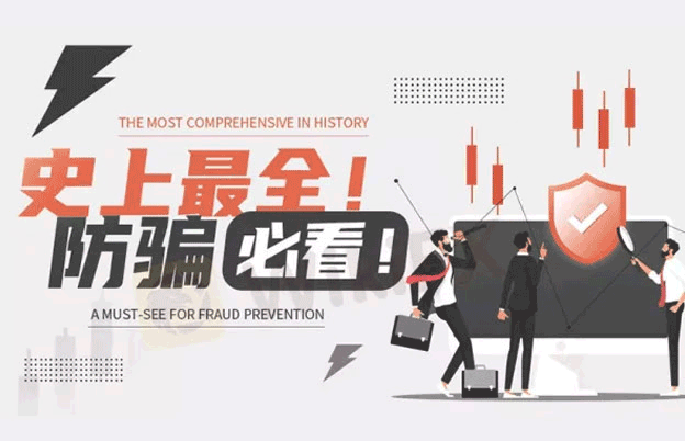 現金應用程式翻转詐騙如何运作以及如何避免它們